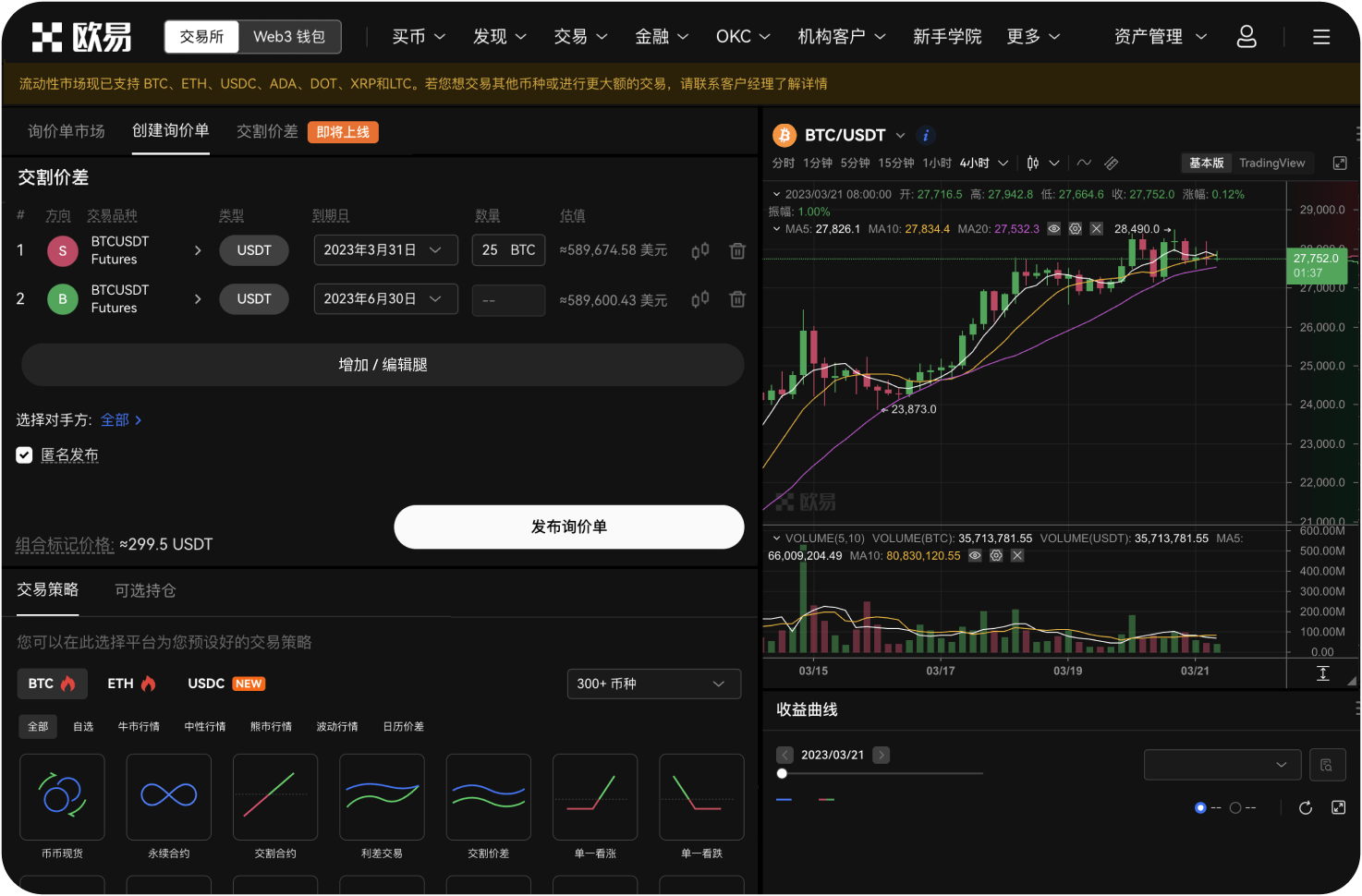 官网的技术文档支持哪些语言